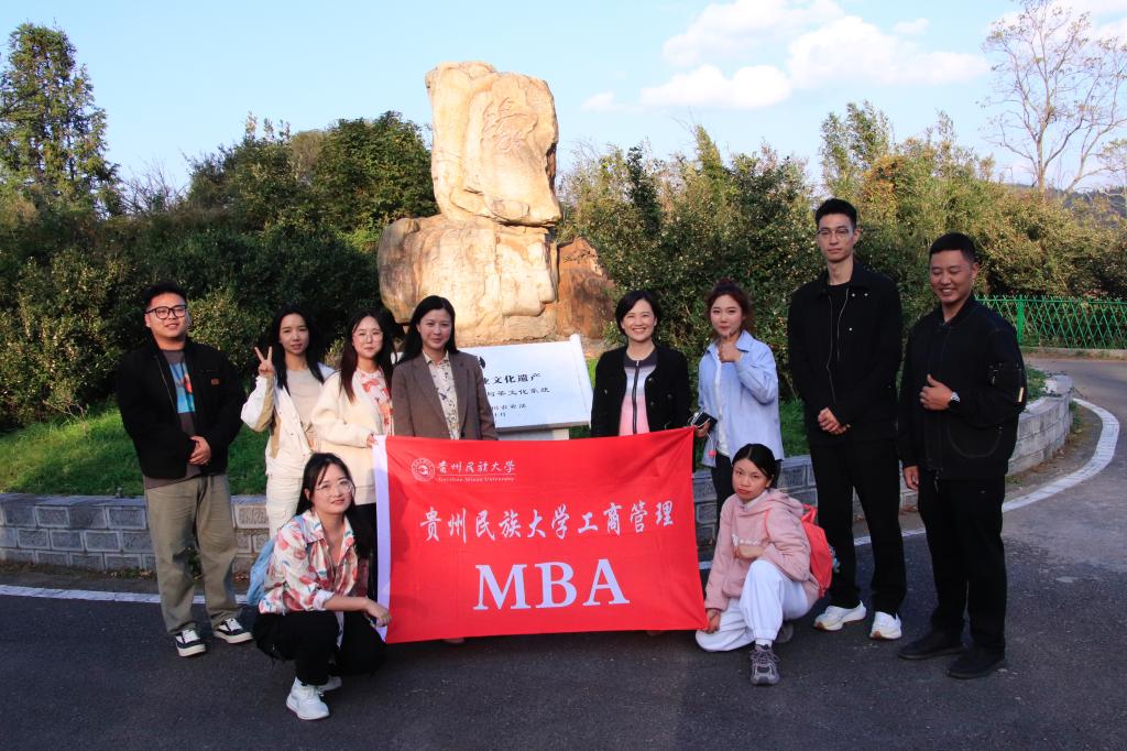 麻豆在线
MBA学生开启移动课堂之探索贵州古茶树之乡的商业智慧