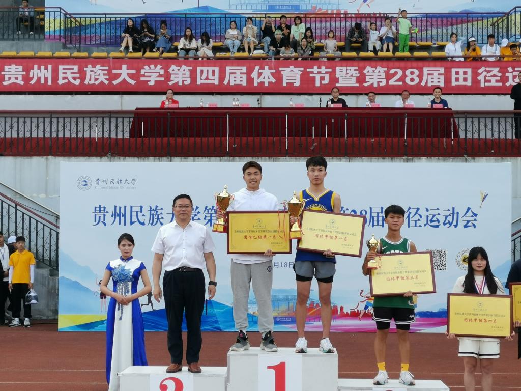 麻豆在线
在学校第四届体育节上荣获佳绩