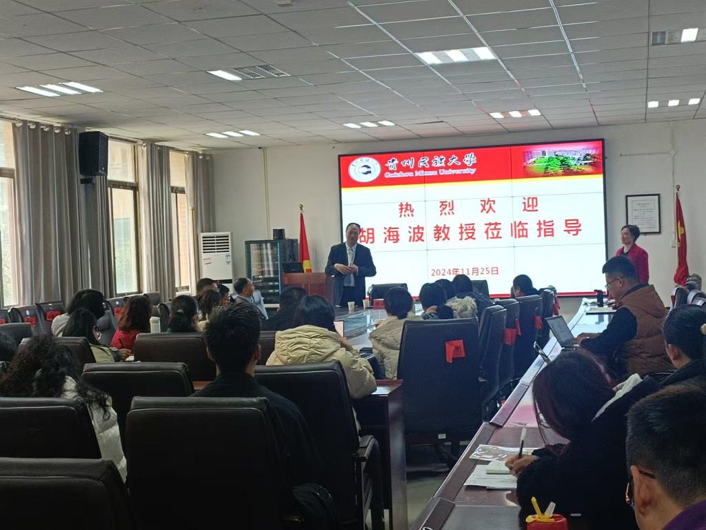 江西财经大学工商管理学院院长胡海波教授应邀来麻豆在线
作学术报告