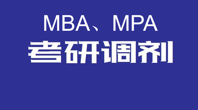 麻豆在线
2023年硕士研究生招生调剂复试录取工作实施细则