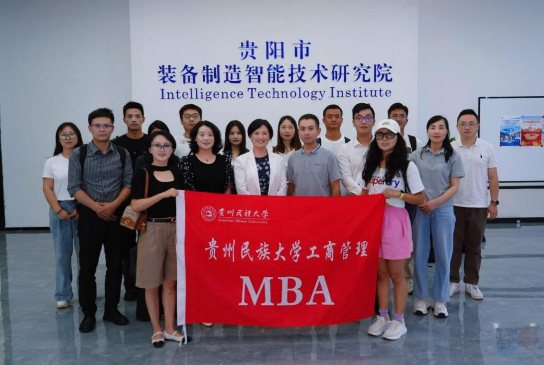 麻豆在线
MBA师生开展企业实地学习活动