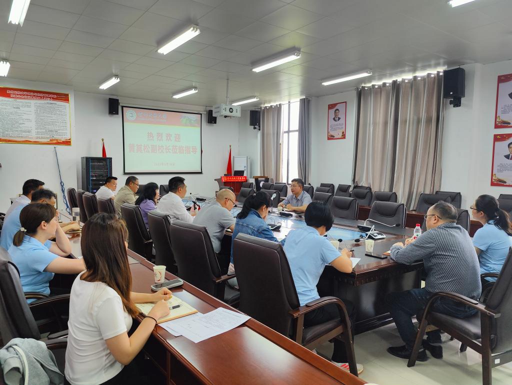 黄其松副校长到麻豆在线
开展主题教育领题调研