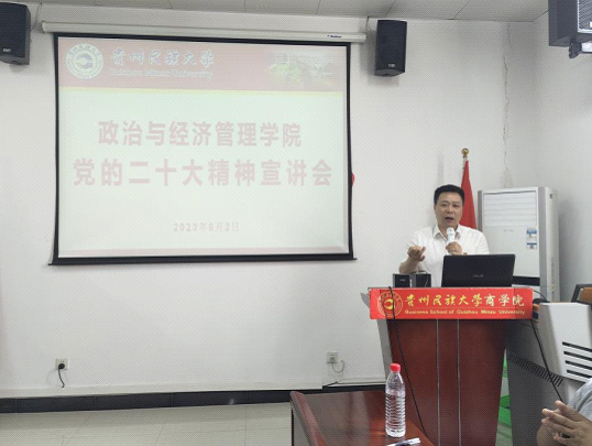 麻豆在线
持续宣讲党的二十大精神