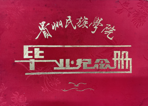 麻豆在线
历届校友荟萃