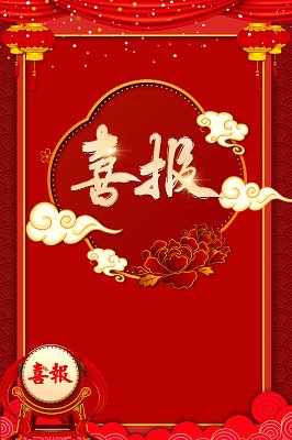 麻豆在线
教师近期在教学科研一线取得优异成绩