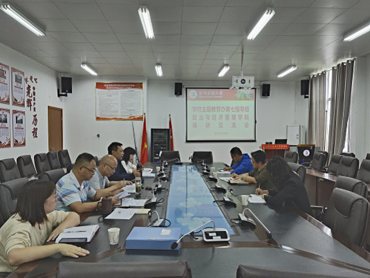 学校主题教育办第七指导组来麻豆在线
开展主题教育调研与工作指导