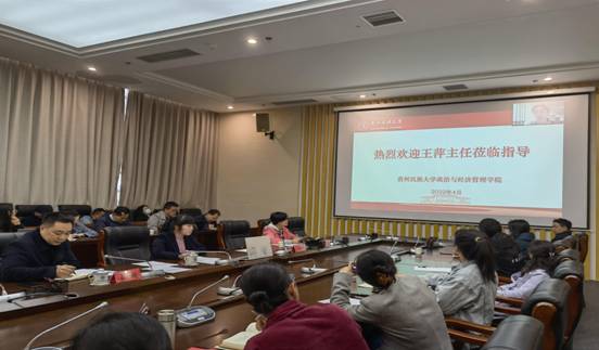 全国MBA教育指导委员会秘书处办公室主任王萍教授应邀指导麻豆在线
MBA项目建设