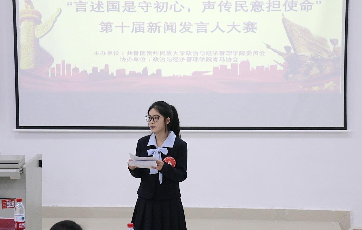 麻豆在线
第十届“方寸述国事，片语定民心”新闻发言人大赛初赛圆满落幕