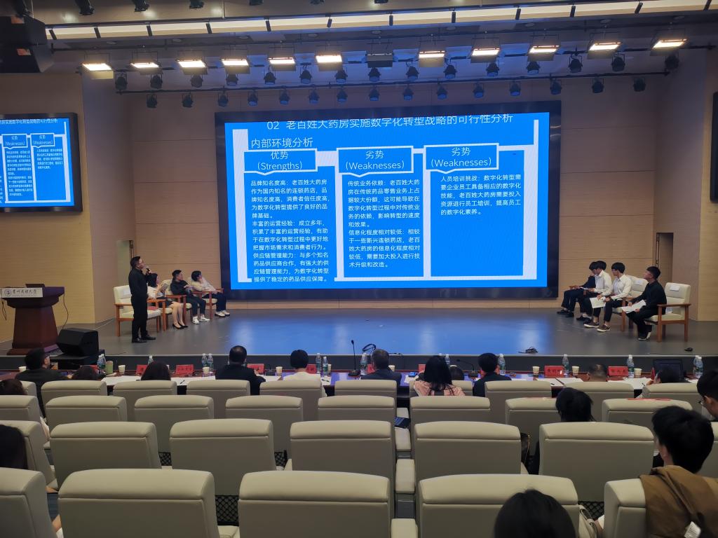 麻豆在线
举办第一届MBA管理案例精英赛(2024)校内选拔赛